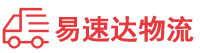 郴州到商州区物流公司